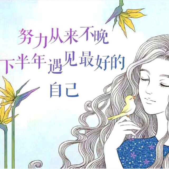 萝卜叶儿