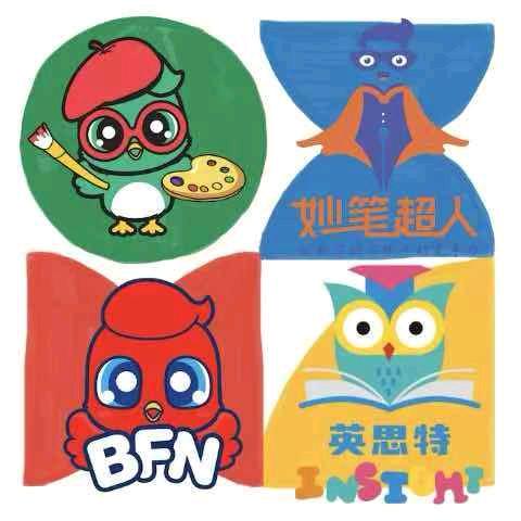 缤纷鸟美术书法(时代天街校区)