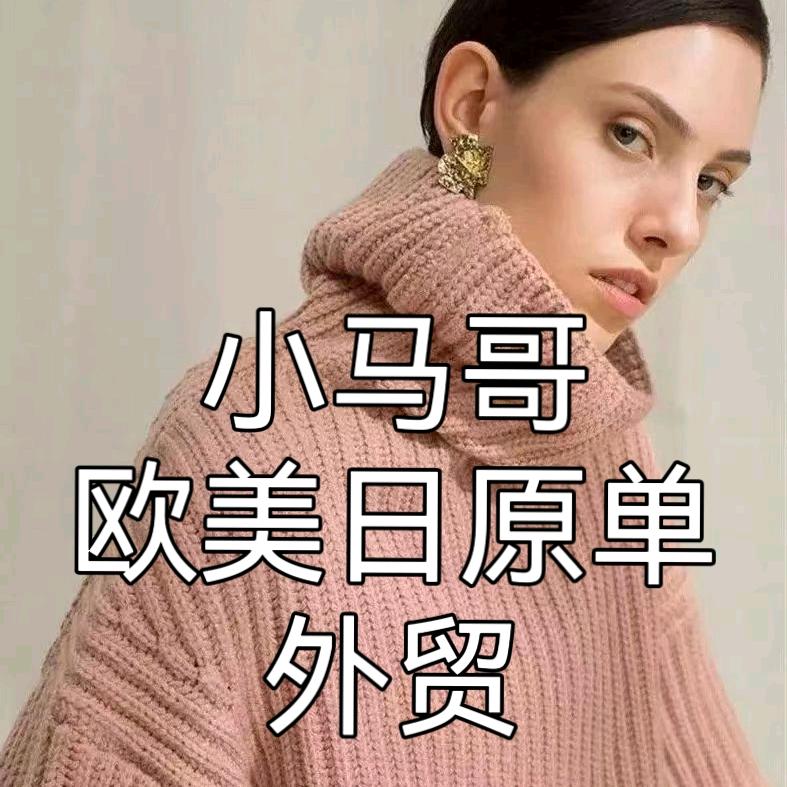 欧美外贸服装国际仓(冲五万粉)