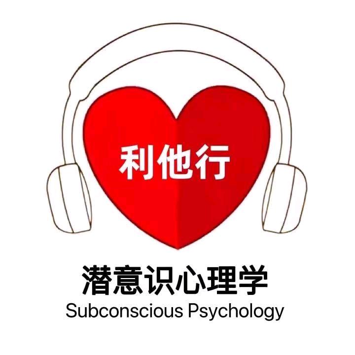 🔥王昭惠-情绪靶向正念引导师