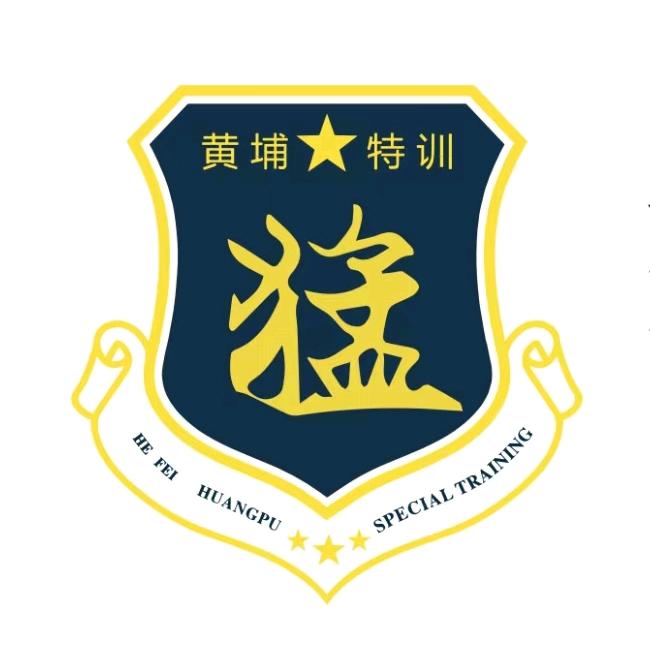 合肥猛教练黄埔特训军事夏令营