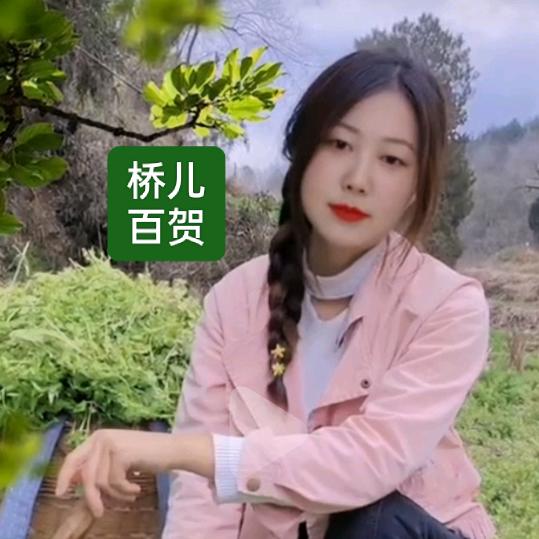桥儿百货