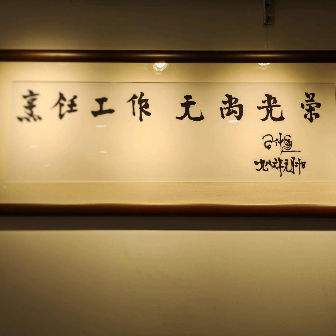 望乡