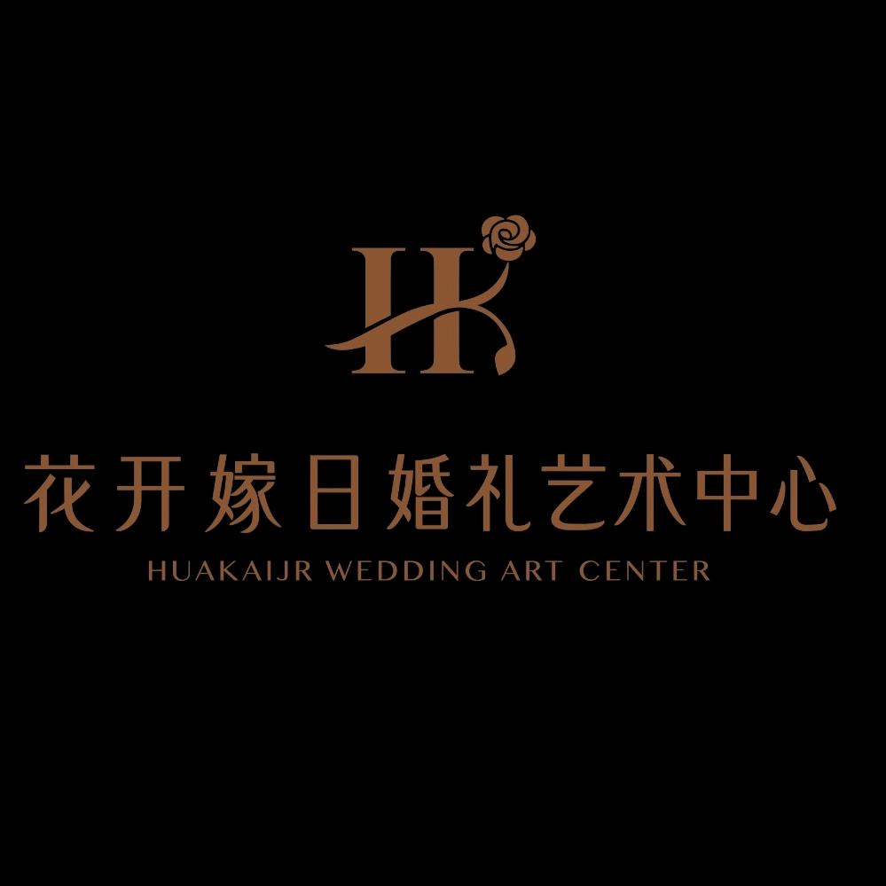 泗县花开嫁日婚宴酒店—余品秀