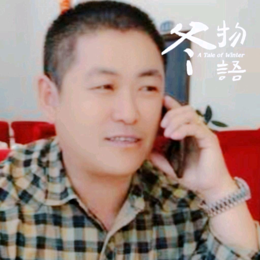 安平哥