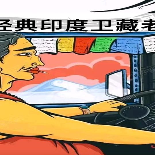 一路平安🚚🚚🚚🚚