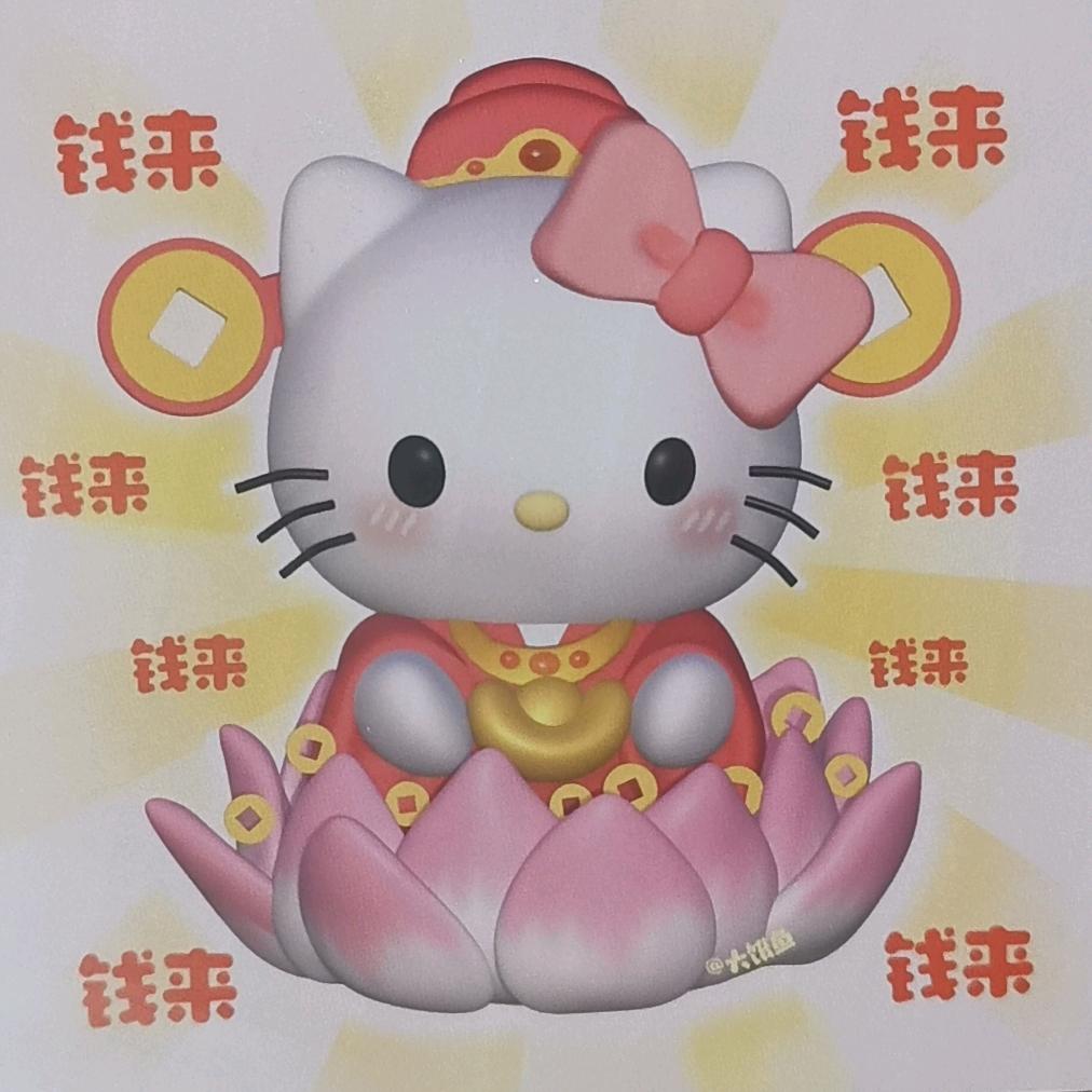 满满正能量.