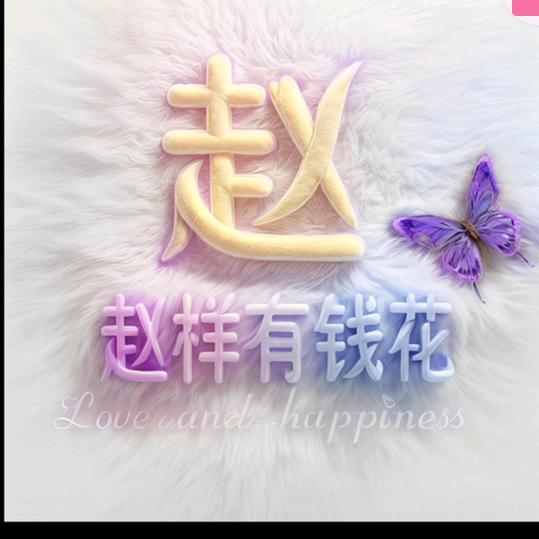 余生很贵请多珍惜