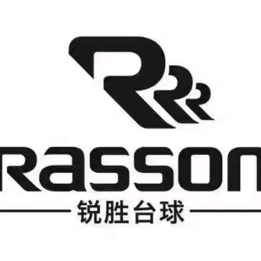 锐胜GL台球俱乐部