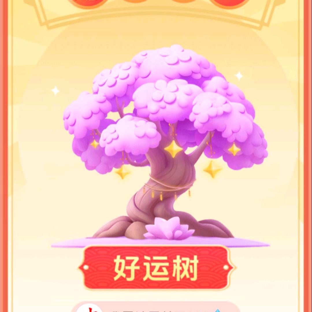 大刀³³³