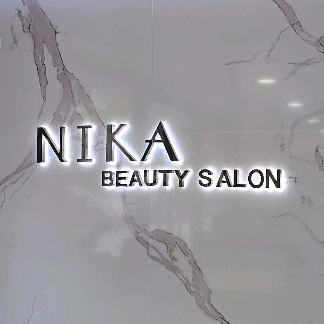 尼卡护肤造型(西丽店)官方号