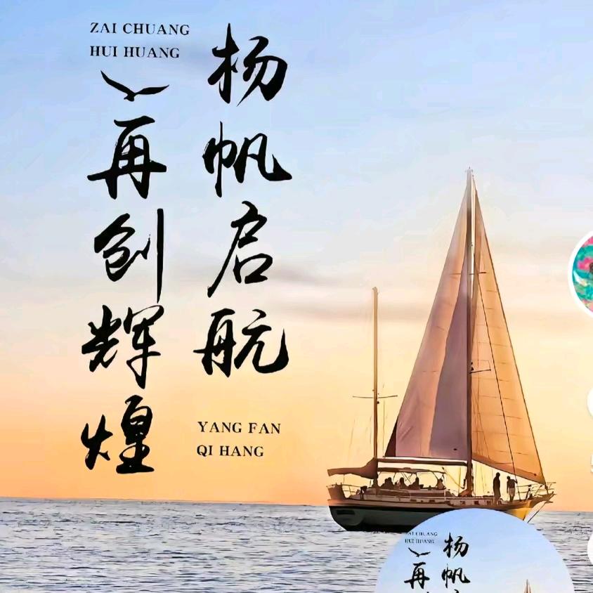 一点通