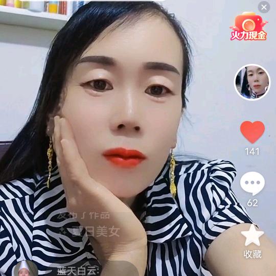 珍惜快乐