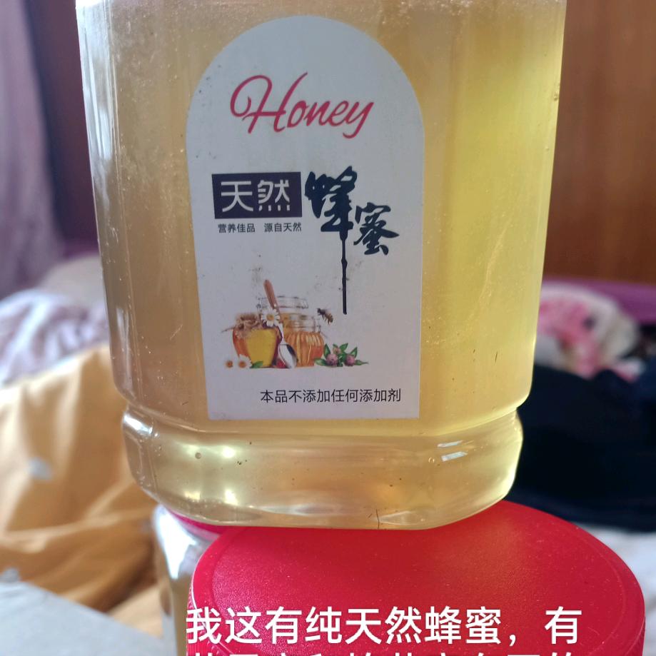 烟台杰哥