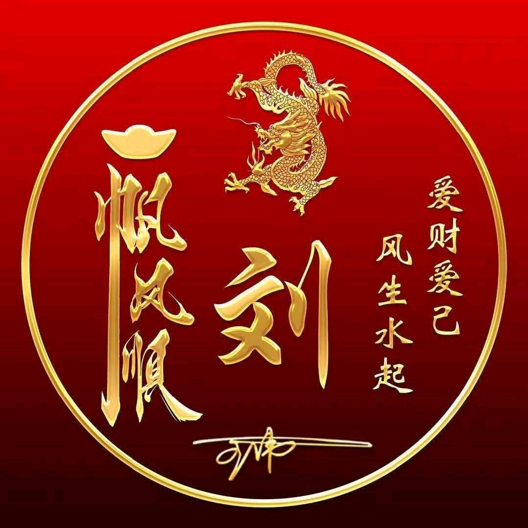 刘氏文化传媒（刘文俊）