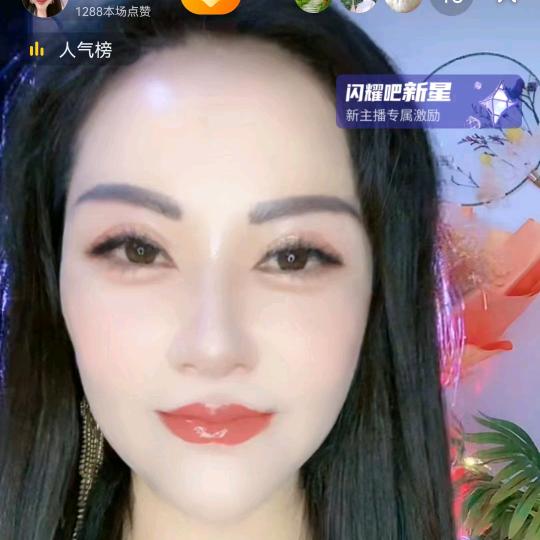 向姐