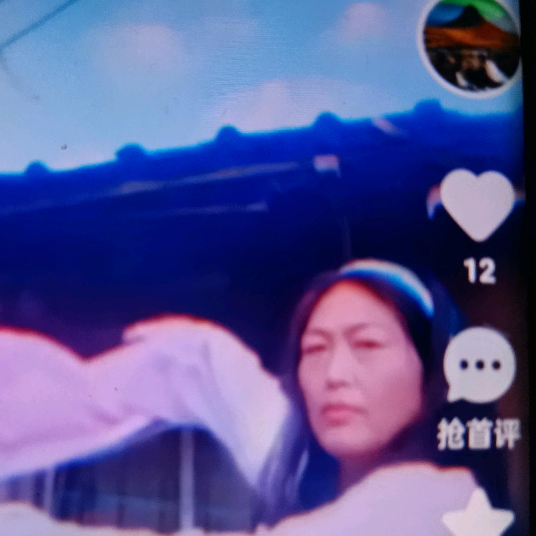阿妖