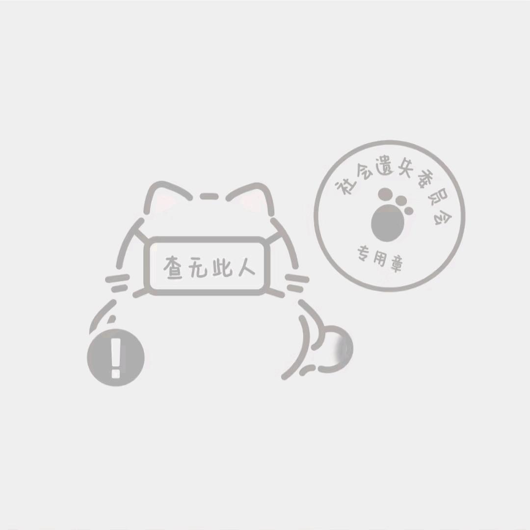 君颜笑（封心锁爱版）