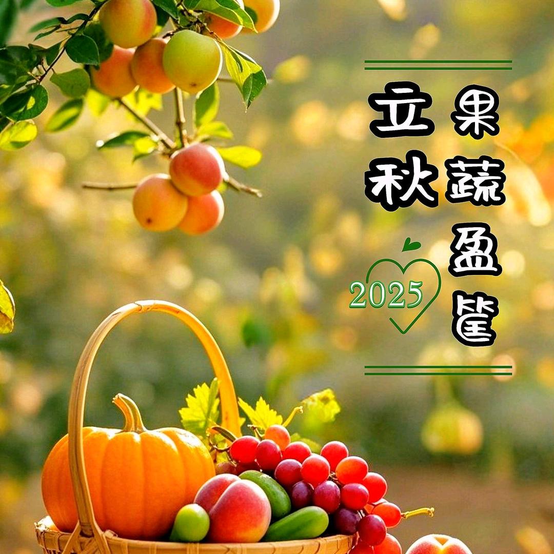 稷霖