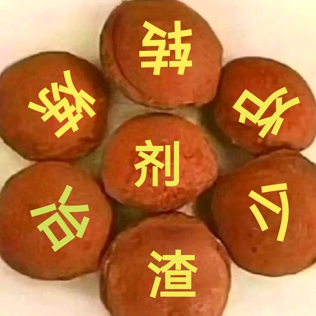 炼钢辅料脱磷化渣剂杨计明