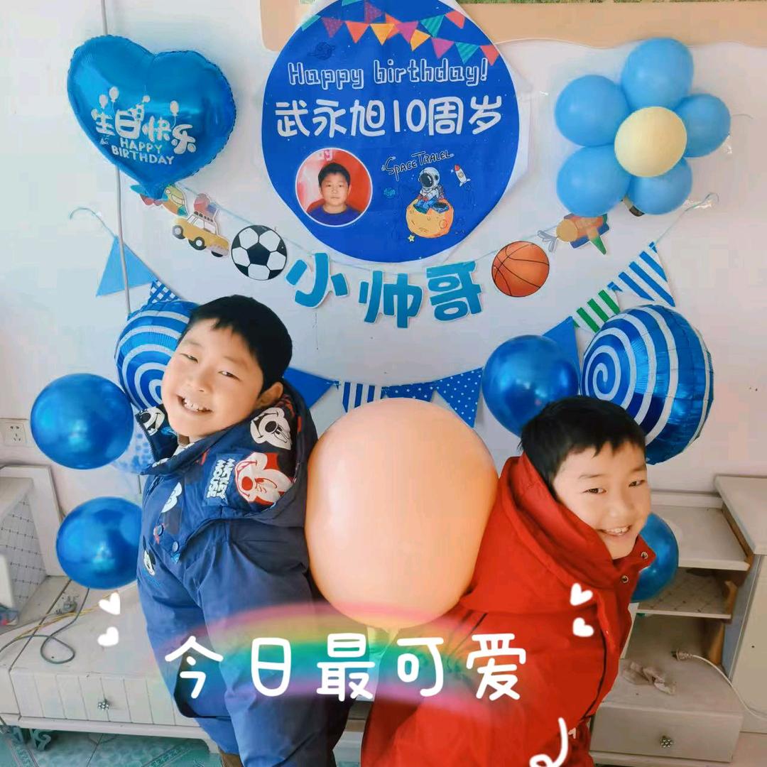 旭赫宝贝