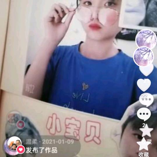 开心快乐