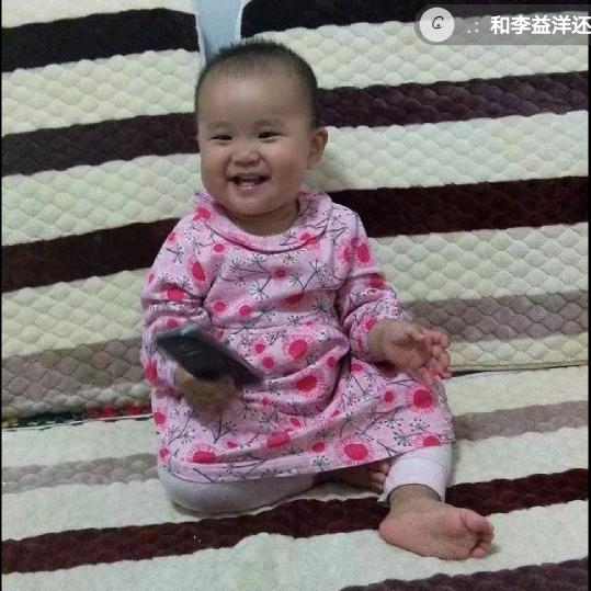心如止水连
