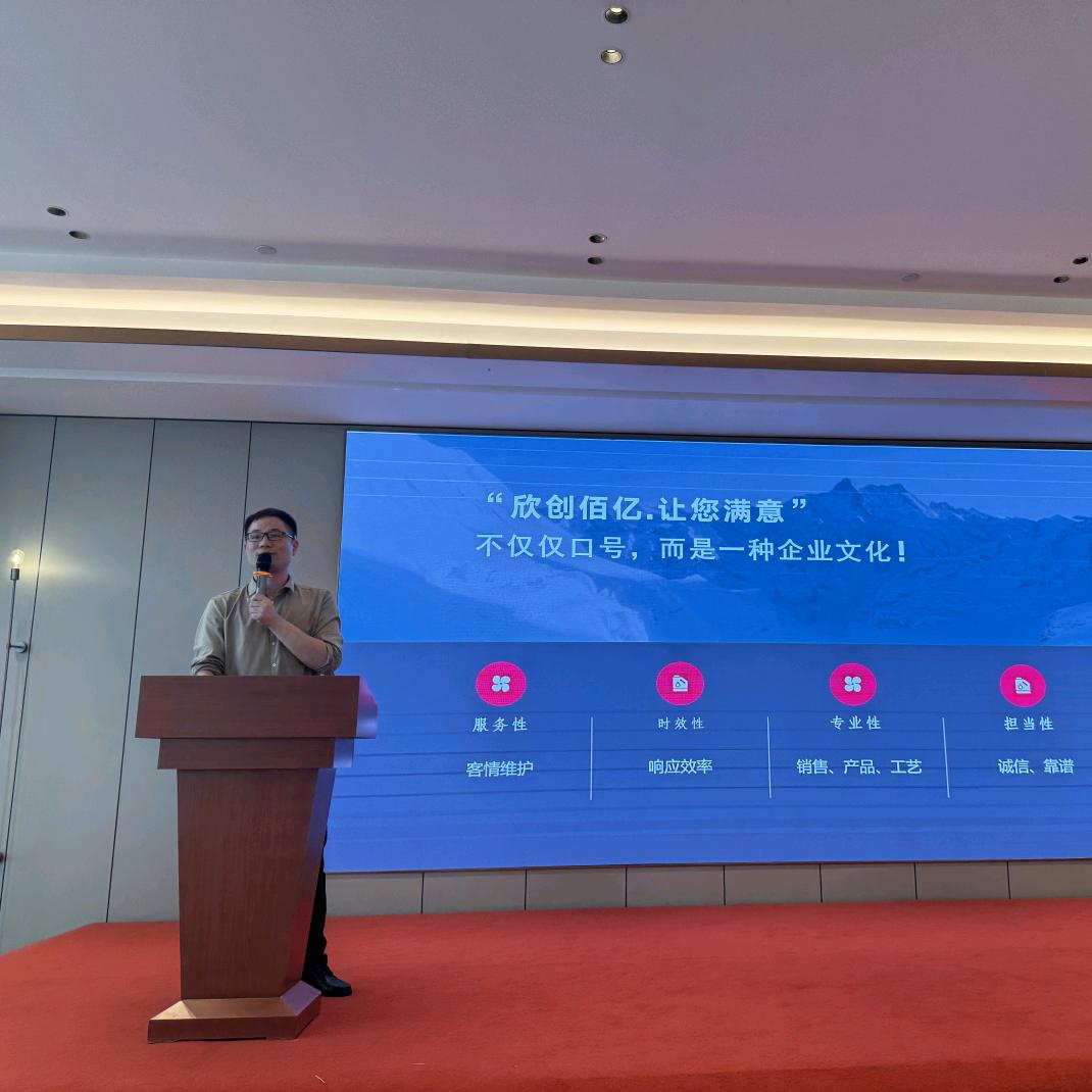 欣创佰亿仿石漆（佰亿小哥）