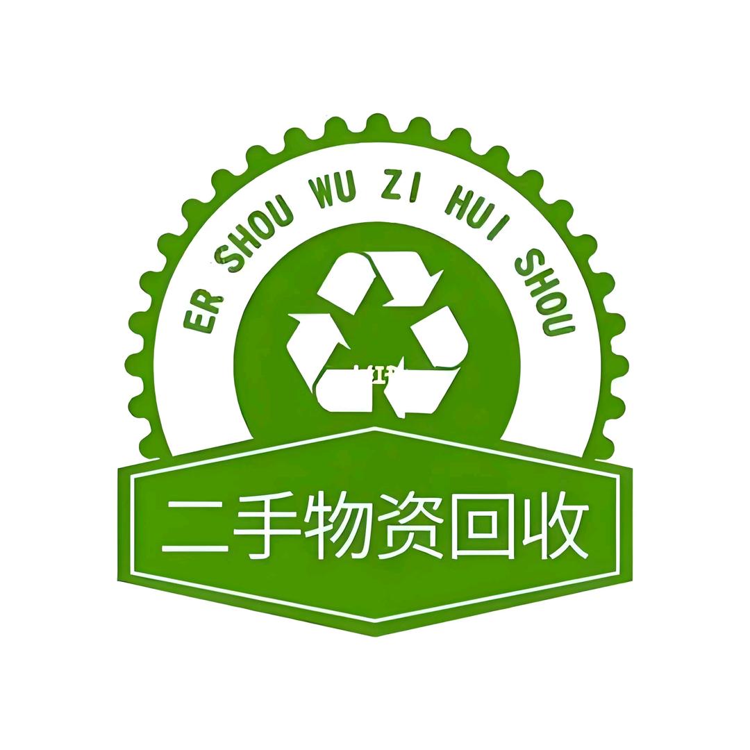 济源闲淘