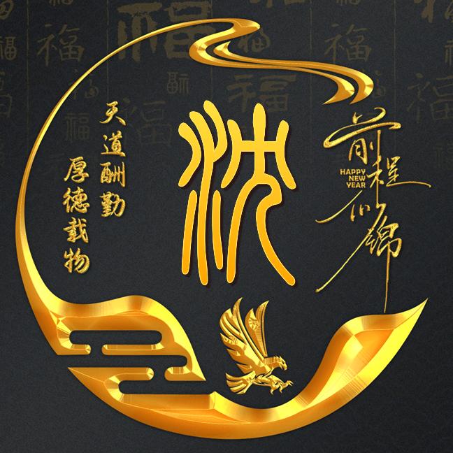 🥀এ᭄沈采飞扬💫࿐ᩚ