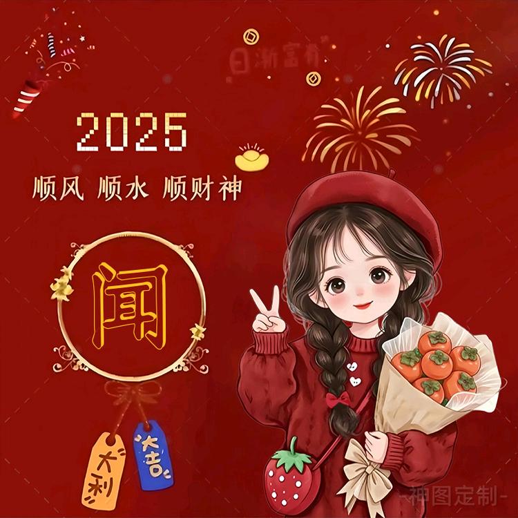 神图筑梦师
