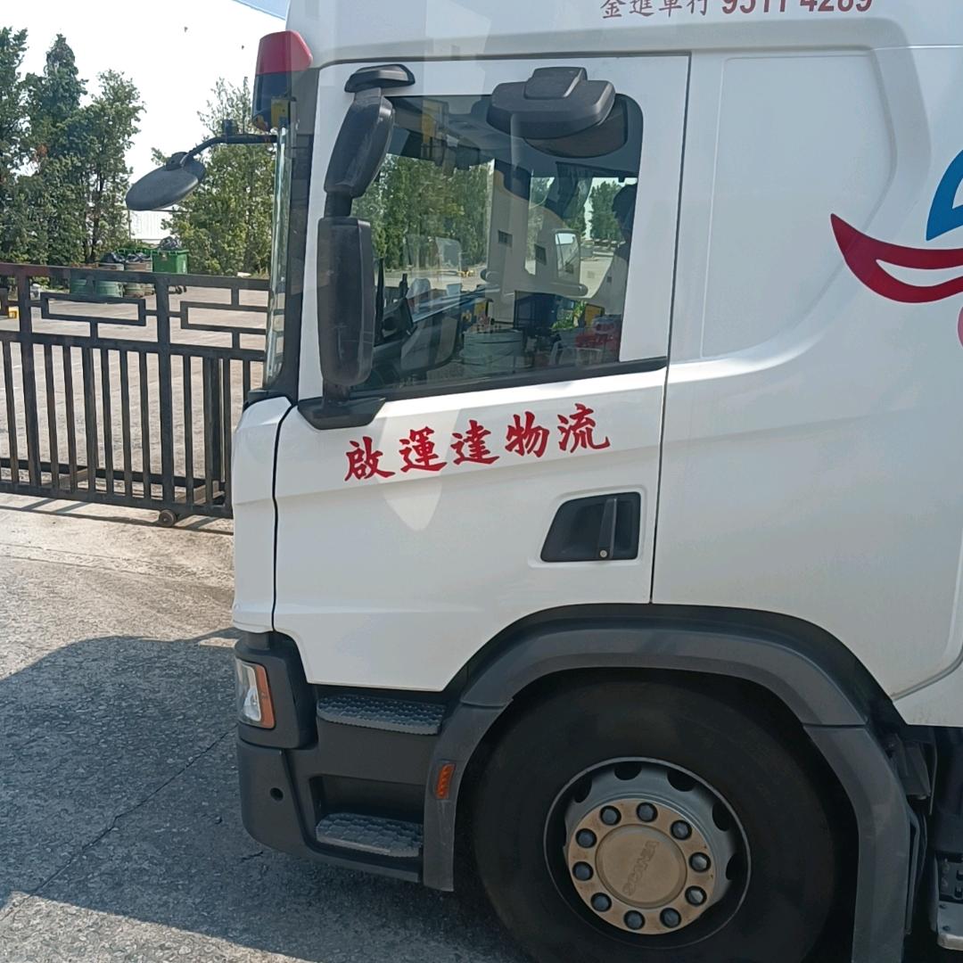中港Donge