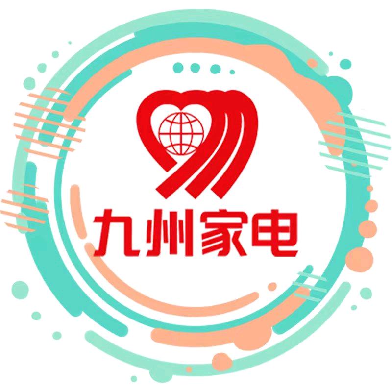 九州家电临沭店