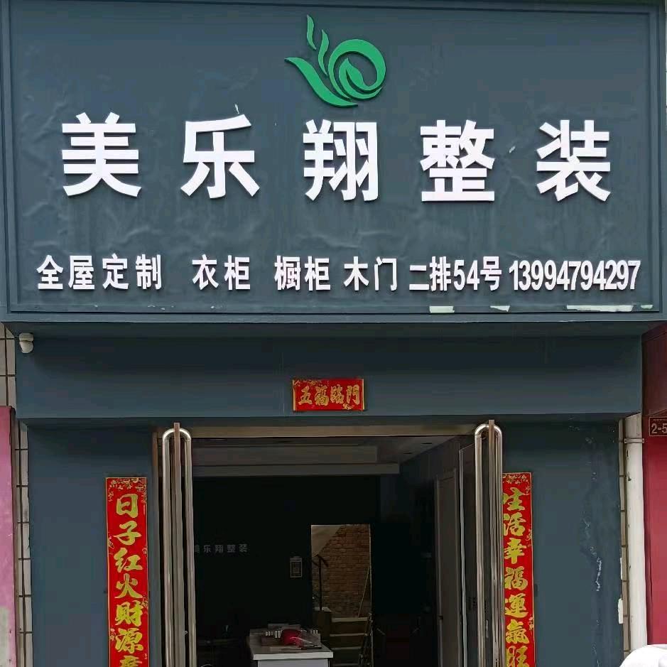 阳光