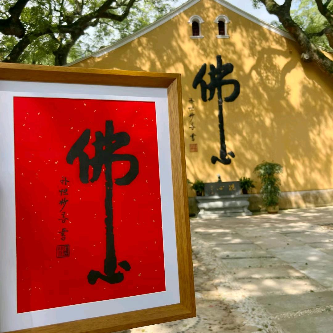 烟台（老兵商贸）