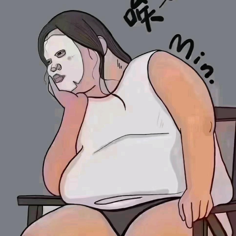 ꫛꫀ头低低先生🍊