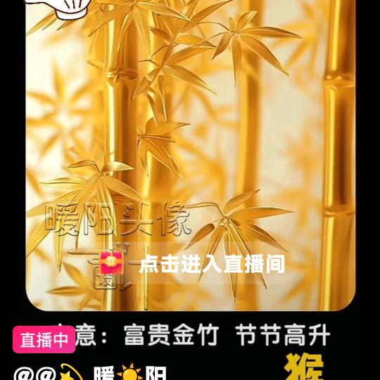 `好再来