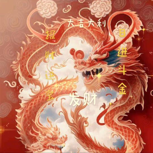 缘份8652132013135