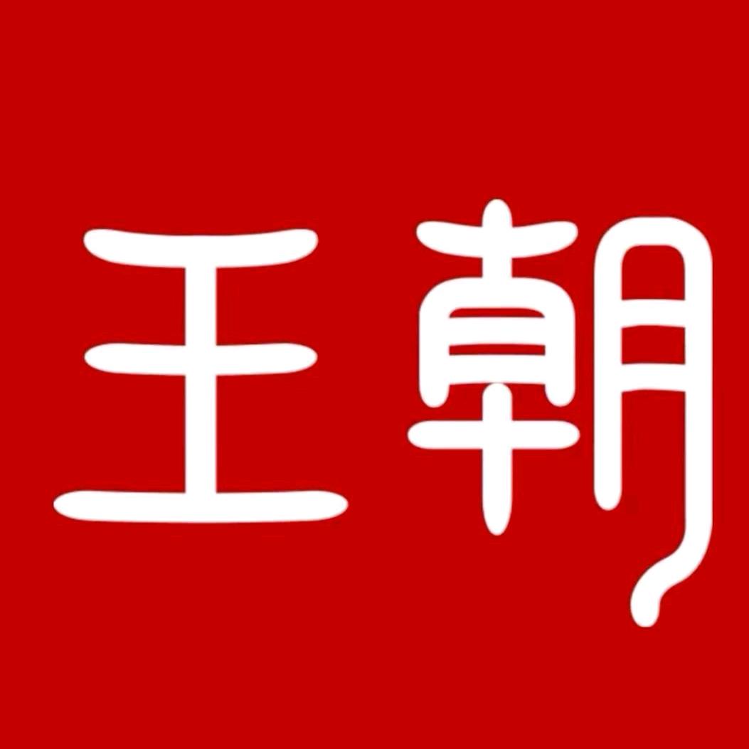 比亚迪王朝北京鑫敏恒瑞鑫