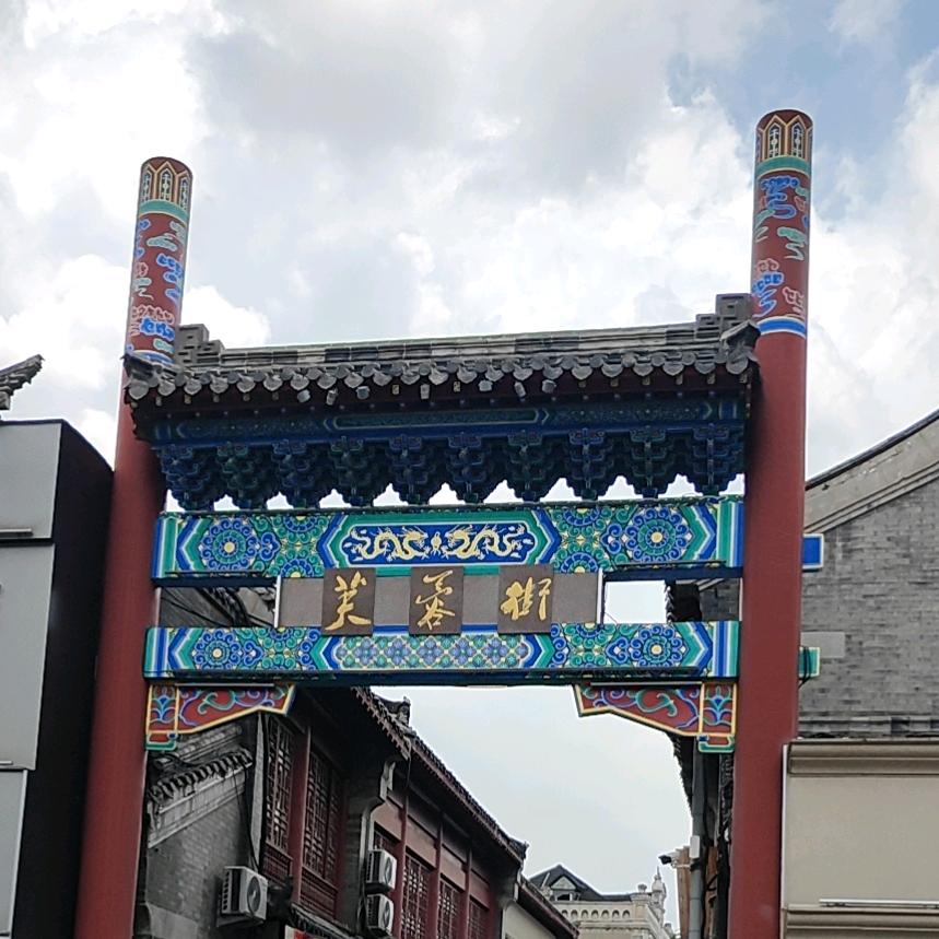 天空飘来五个字