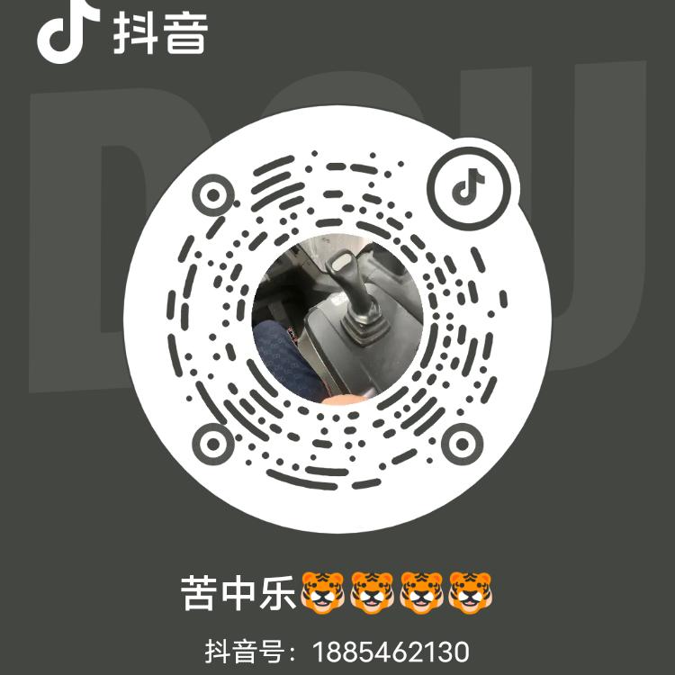 人生没有回头见