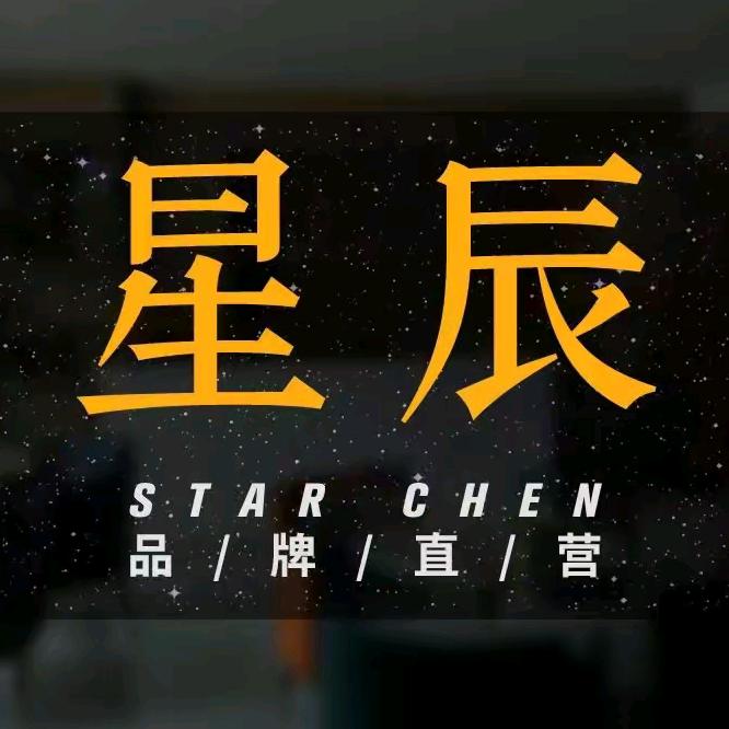 星辰SPA（经开万达店）