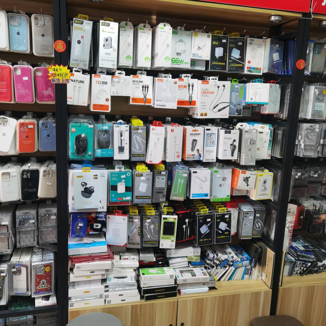 666手机电脑销售加维修888