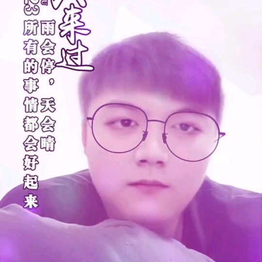 ✔城南以南✔