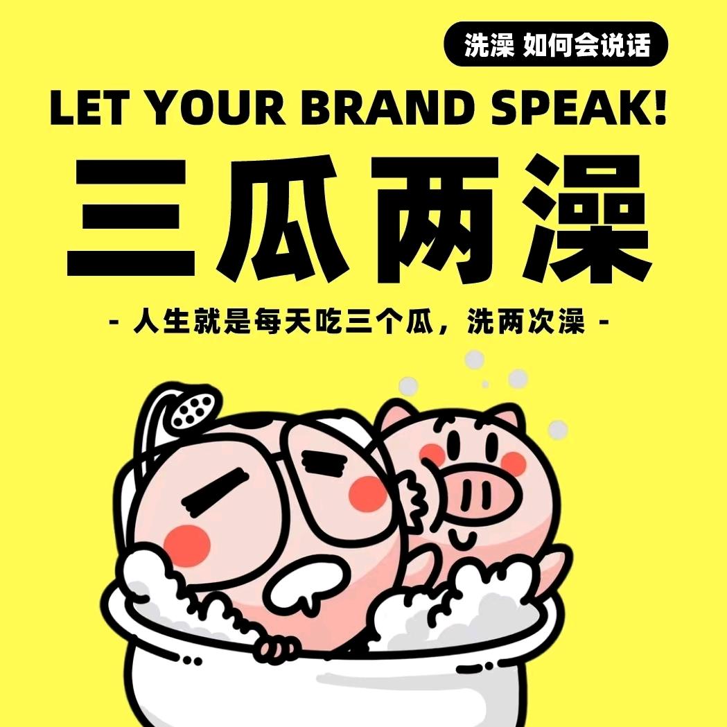 东北团购汇集🛀🏻