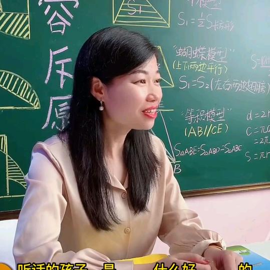 龙宝妈妈伴读