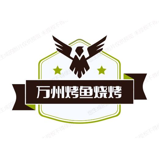 （万州烤鱼烧烤）