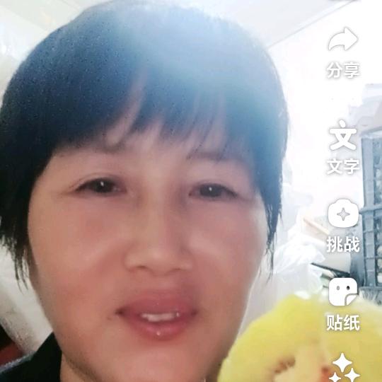成功