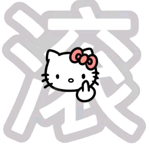 摆角