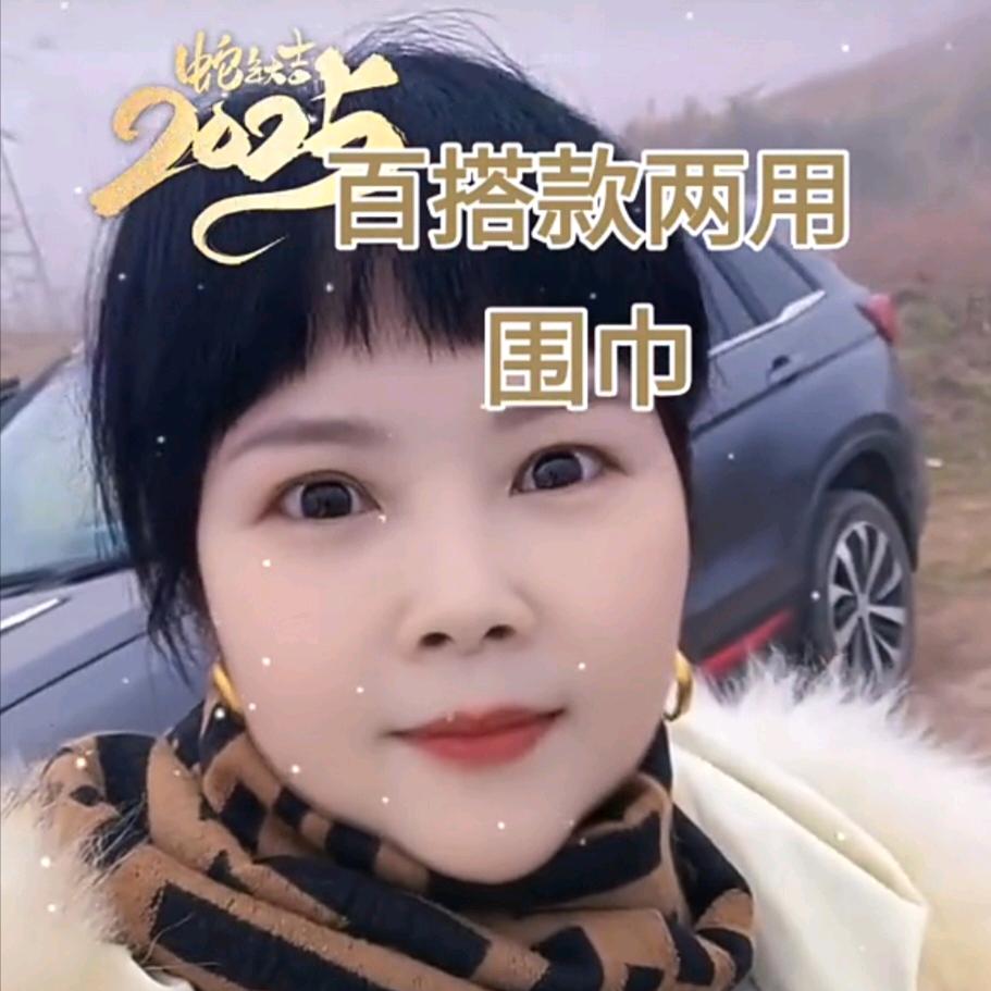 三姐优选